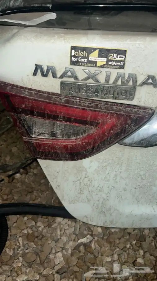 مكسيما 2017 SR تشليح جميع القطع وكاله 4