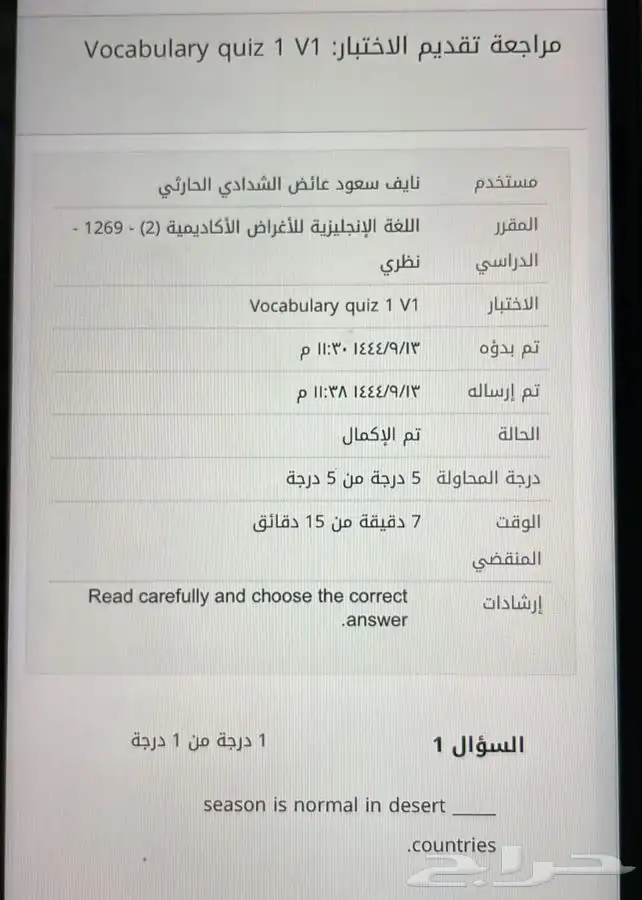 المساعدة في البحوث ومشاريع التخرج وحل الأسايمنتس 5