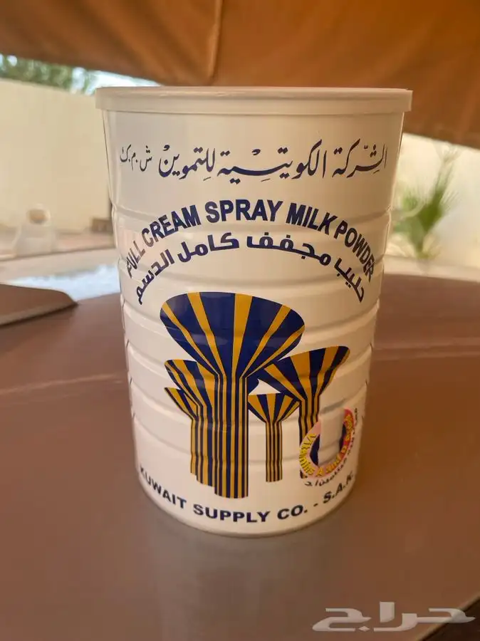 للبيع حليب التموين الكويتي. تاريخ حديث 3