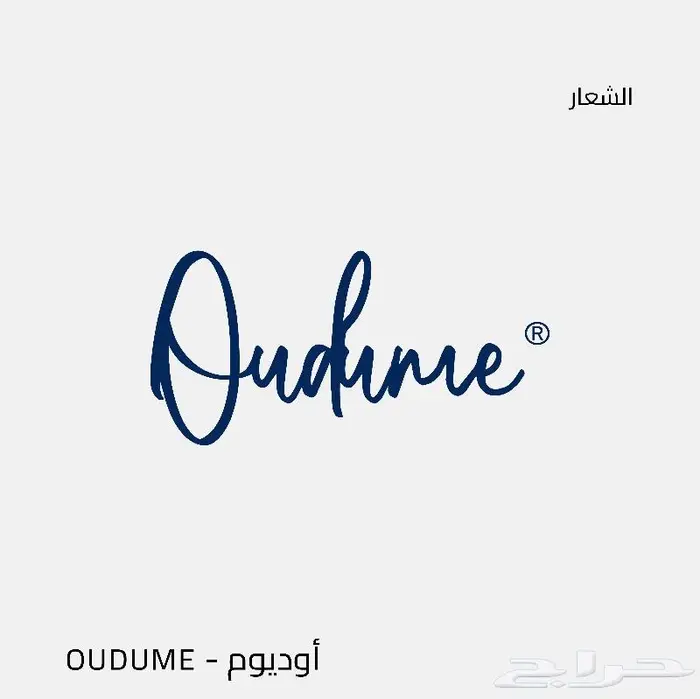 تصميم شعار احترافي 11