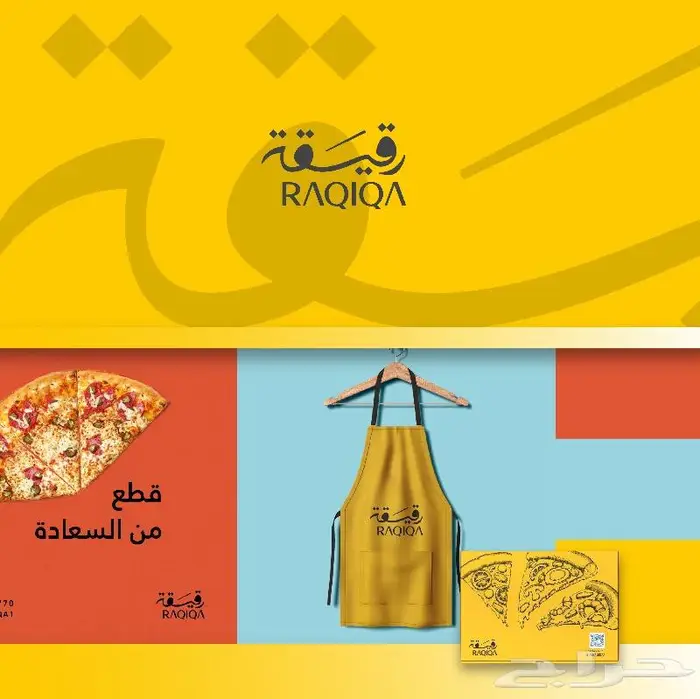 تصميم شعار احترافي 2