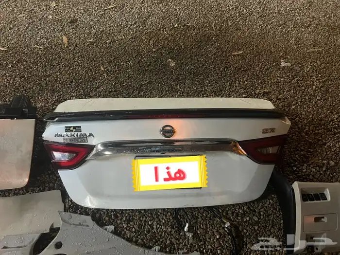 مكسيما 2017 SR تشليح جميع القطع وكاله 21