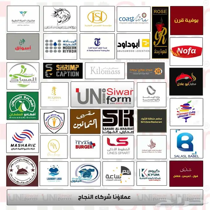 زي موحد و ملابس عمال طباعة و تطريز الشعارات 11