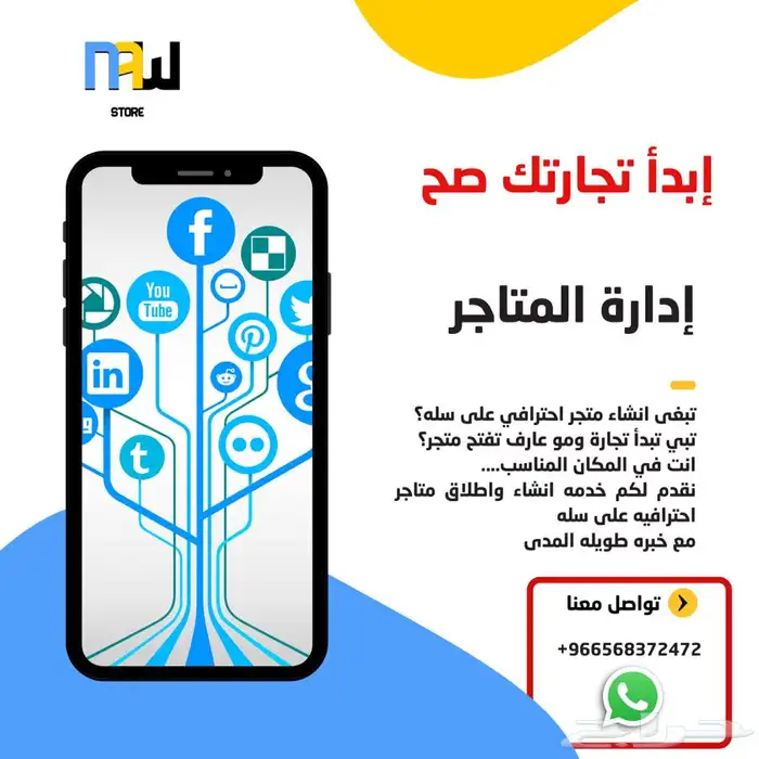 سيرة ذاتية cv - خصم خصم 50  0