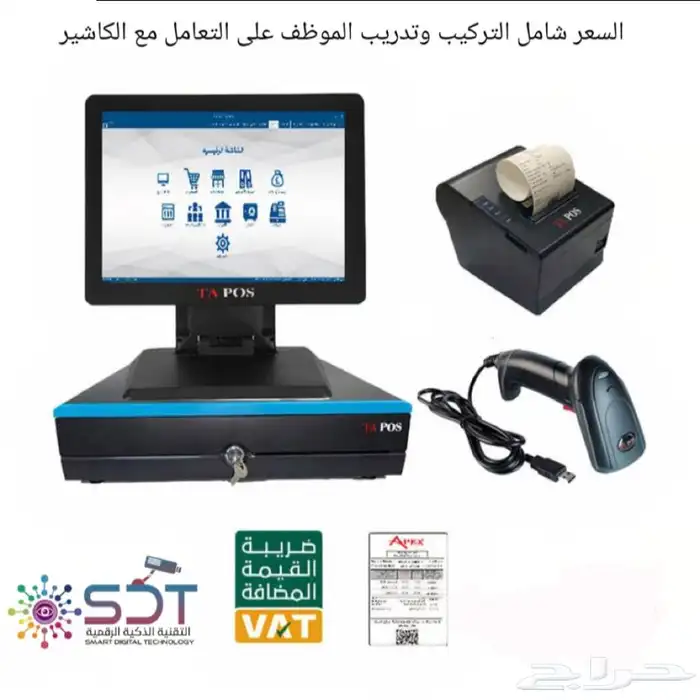 عرض خاص شاشة كمبيوتر وطابعة الايصالات الحرارية وقارئ باركود 0