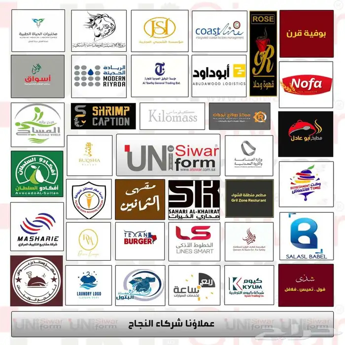 زي موحد و ملابس عمال طباعة و تطريز شعارات 29