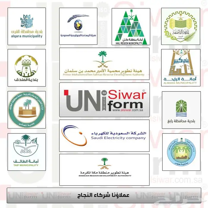 زي موحد و ملابس عمال طباعة و تطريز شعارات 30