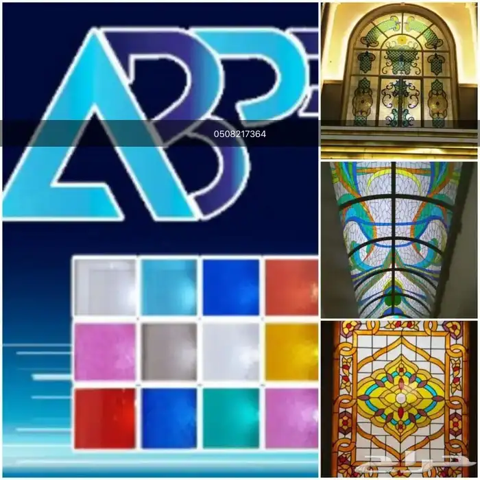 الكسان بديل الزجاج صناعه سعوديه 2