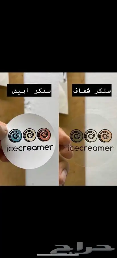دعاية وأعلان 7