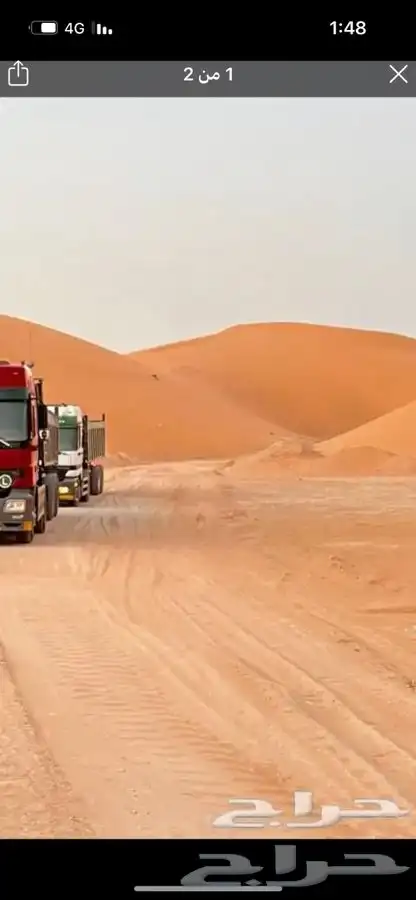 دفان - رمل احمر - 2