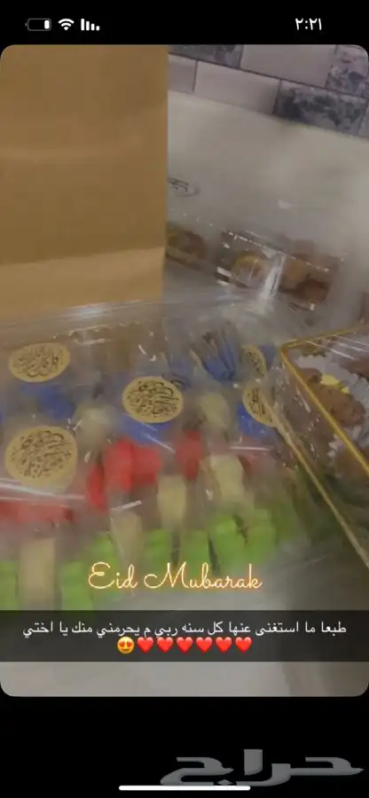 لبنيه 1