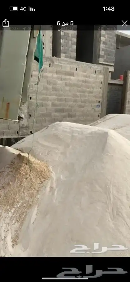 دفان - رمل احمر - 1
