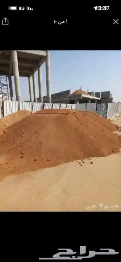 دفان - رمل احمر - 3