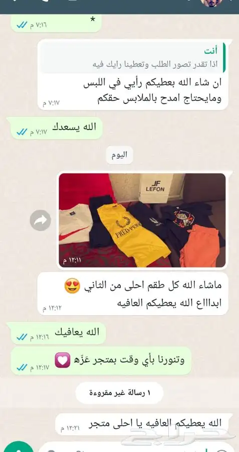 تيشيرتات وشورتات اطقم او منفصله حسب الطلب 1