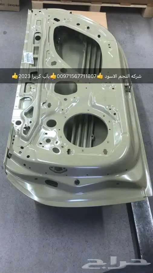 قطع غيار بورش فولكس فاكين بنتلي اودي بالشارقة 0
