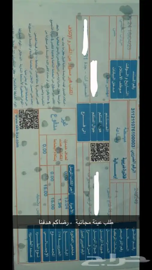 مراكن زراعية 7