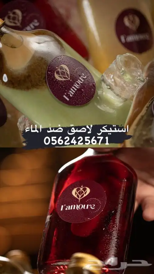 دعاية وأعلان 1