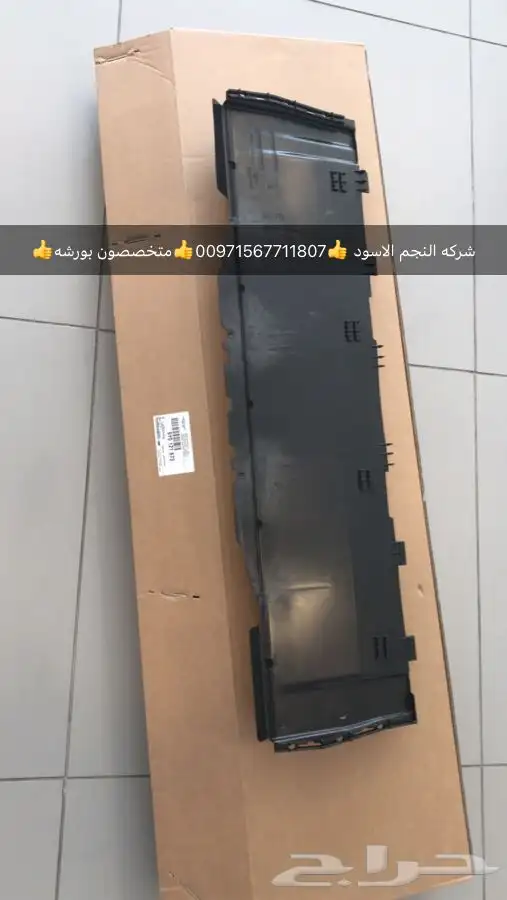 قطع غيار بورش فولكس فاكين بنتلي اودي بالشارقة 12