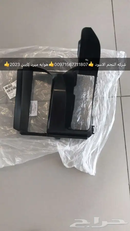 قطع غيار بورش فولكس فاكين بنتلي اودي بالشارقة 8