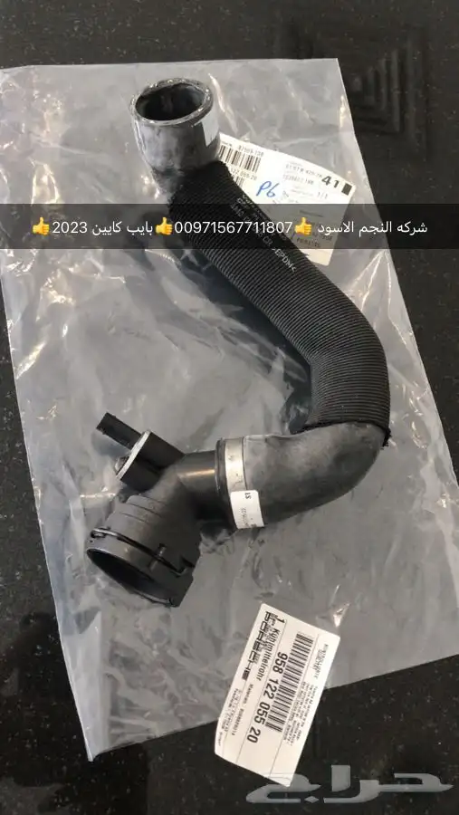 قطع غيار بورش فولكس فاكين بنتلي اودي بالشارقة 10