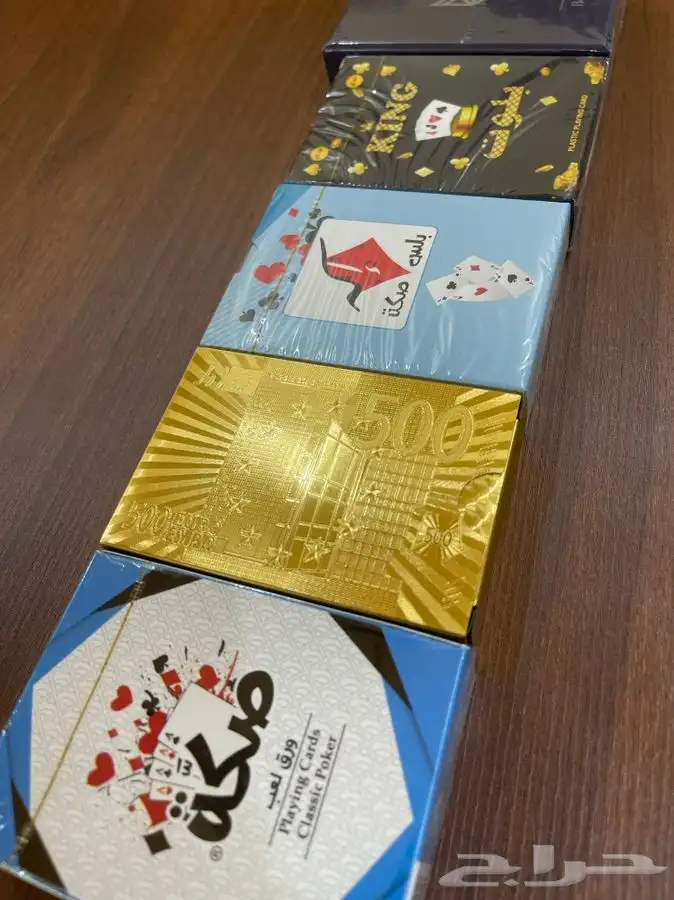ورق لعب بلوت وضومنه الاصلي 25