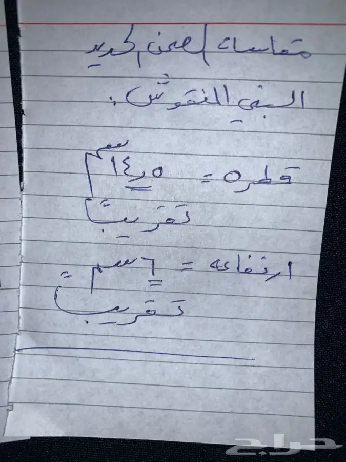 تحف قديمة صغيرة جميلة ثمينة .. 21