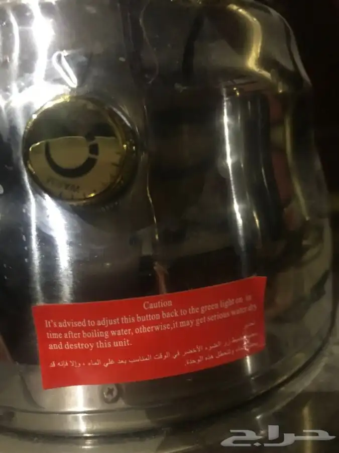 شاي بخار 4