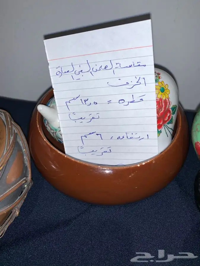 تحف قديمة صغيرة جميلة ثمينة .. 19