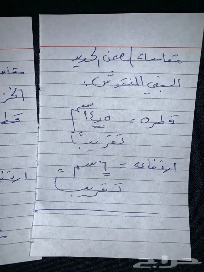 تحف قديمة صغيرة جميلة ثمينة .. 25