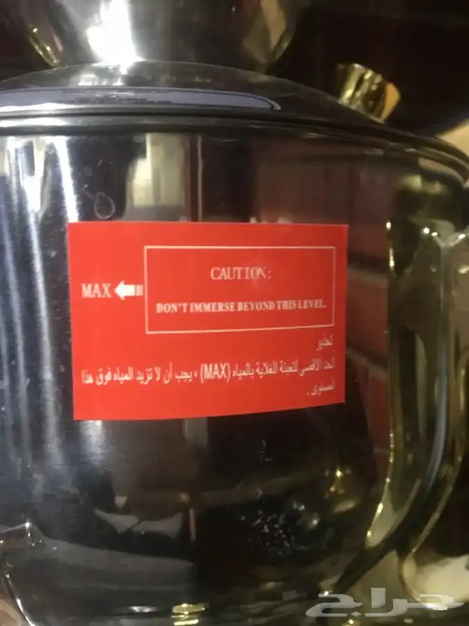 شاي بخار 2