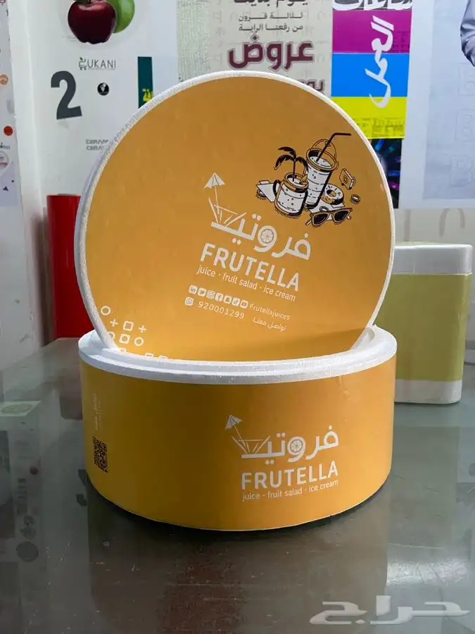 دعاية وأعلان 2