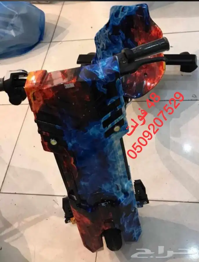 سكوتر درفت 1
