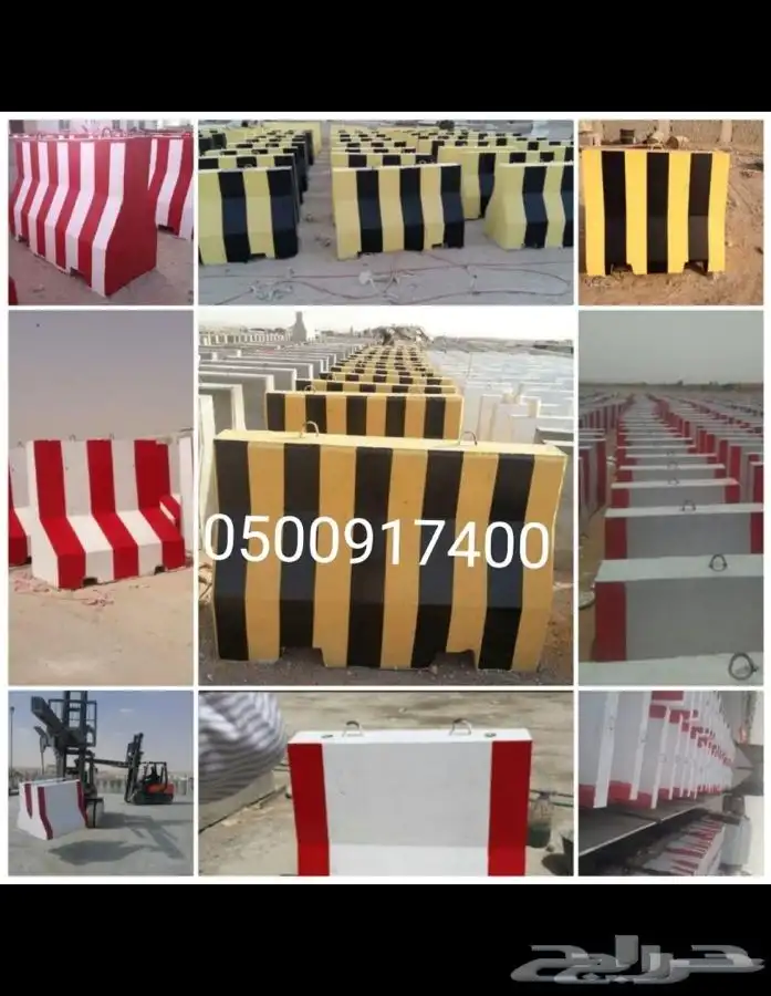 مصدات 18
