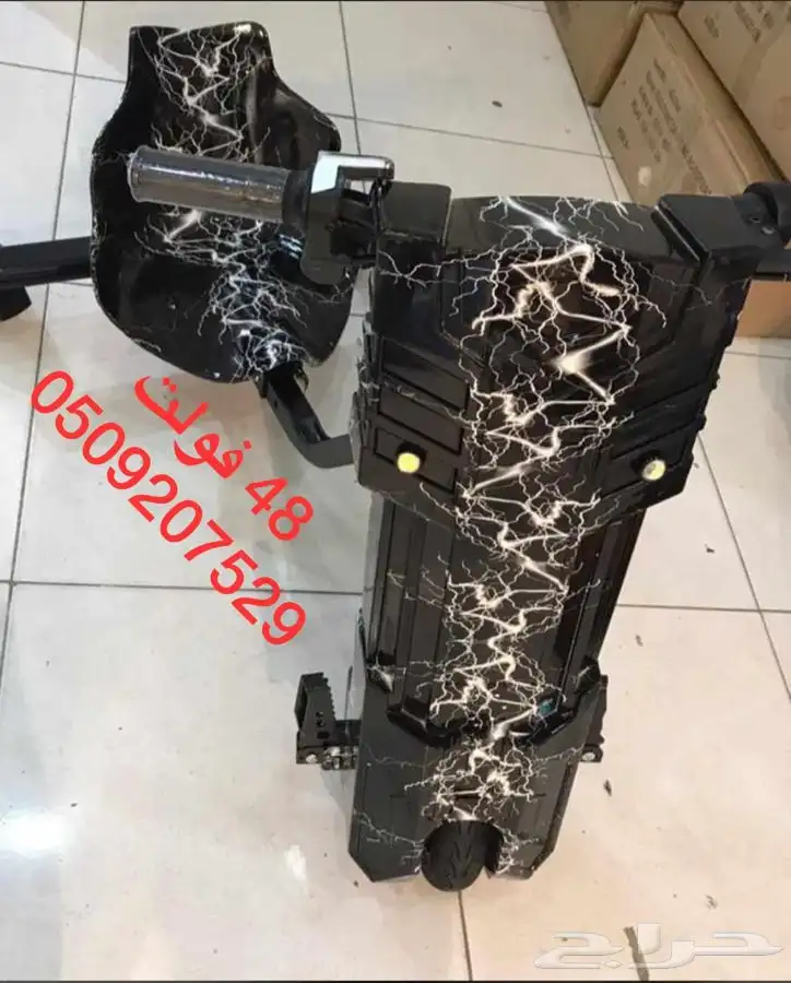 سكوتر درفت 0