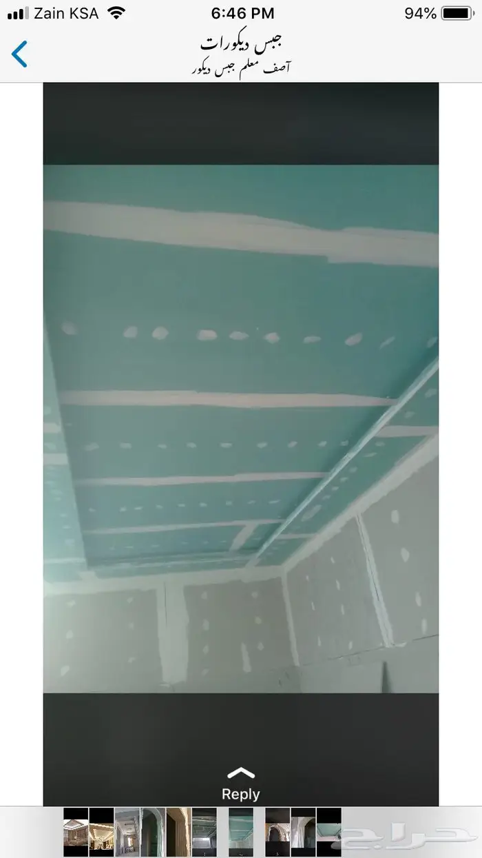 Gypsum and marble contractor for wood 1