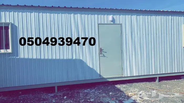 بركس غرف جاهزة كرفان بركسات برتبلات برتاكبن 19