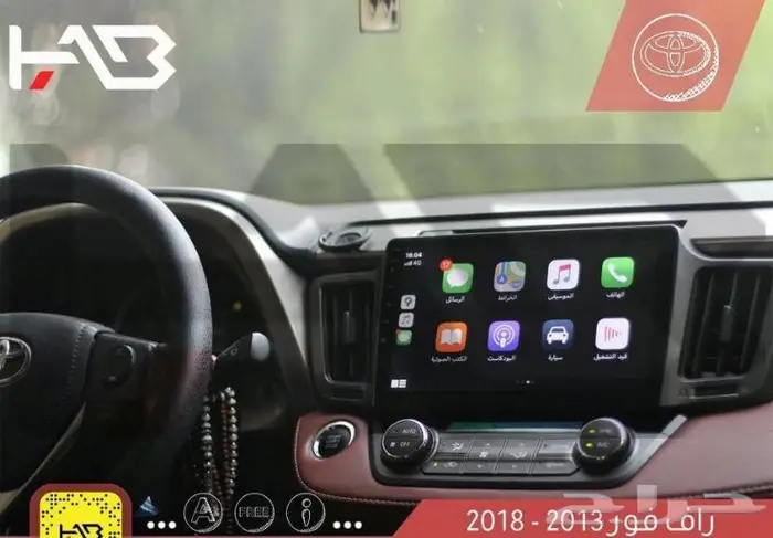 بأحدث المواصفات شاشة هاب HAB تويوتا راف فور 2013 - 2018 6