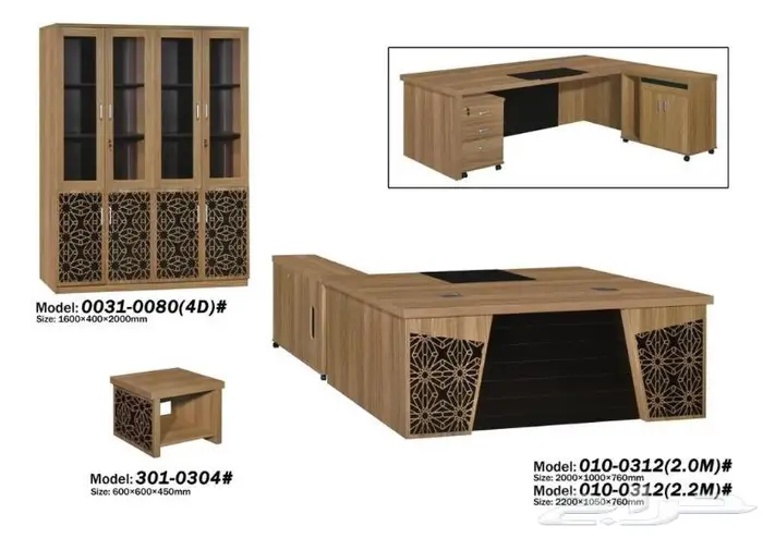 اطقم مكاتب فاخره 11