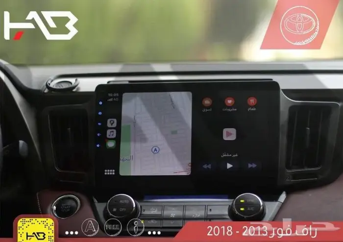 بأحدث المواصفات شاشة هاب HAB تويوتا راف فور 2013 - 2018 7