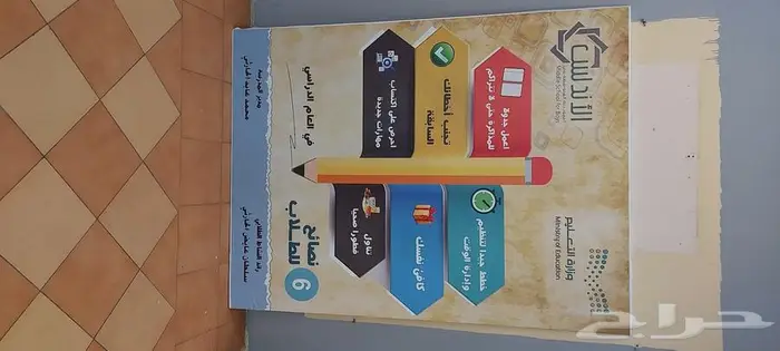 بنر رول اب استيكرات لوحات جدار لوحات إرشادية 3