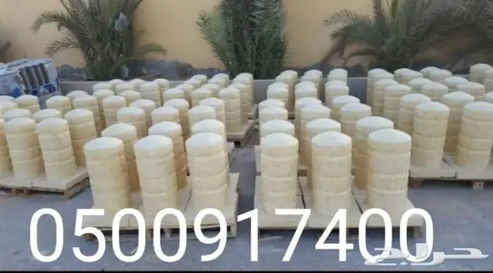 مصدات 11