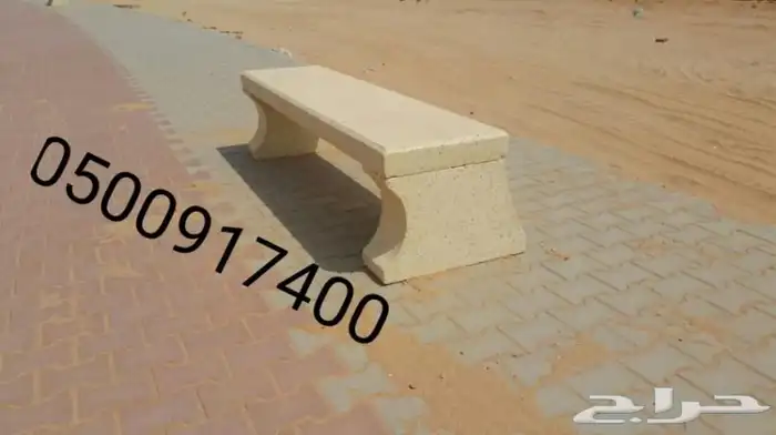 مصدات 4