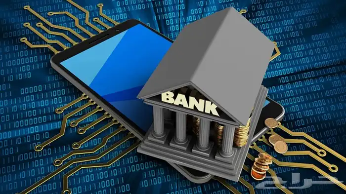 بنك رقمي متكامل للبيع عاجل 0