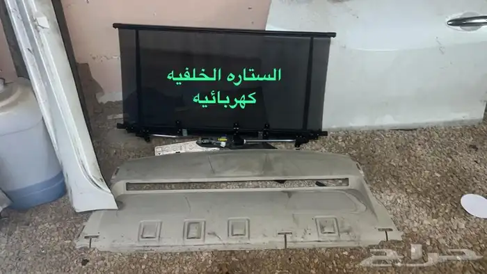 قطع غيار مكسيما وكاله تركب من(2016-2020) تشليح من2017SR 75