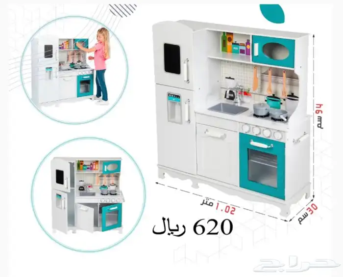 مطبخ خشبي بناتي -العاب اطفال مطابخ وبيوت خشبيه 2