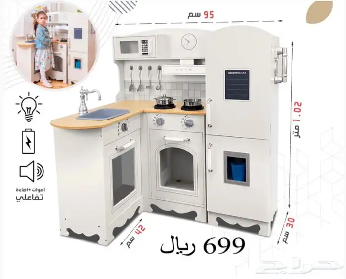 مطبخ خشبي بناتي -العاب اطفال مطابخ وبيوت خشبيه 3