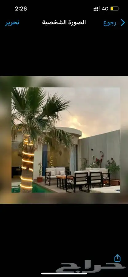 جلسات خارجية حدائق شاليهات استراحات 0