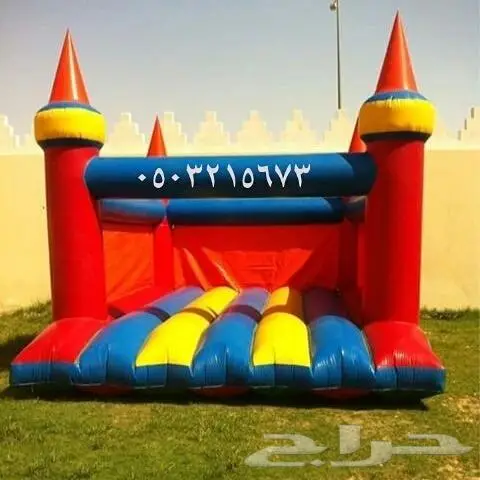 للايجار نطيطه زحليقه ملعب صابوني 1