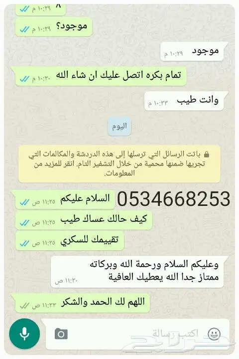 تمر خلاص القصيم مجروش شغل بيت فاخر 7