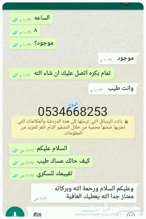 تمر خلاص القصيم مجروش شغل بيت فاخر 8